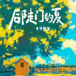 欲梦走光福利无删减在线视频
