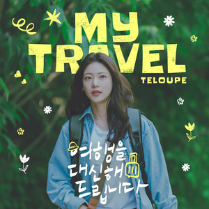 欲梦走光福利无删减在线视频
